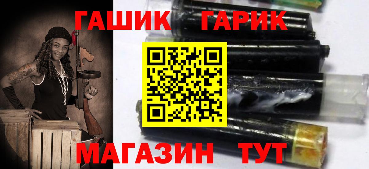 Гашиш гарик Баксан