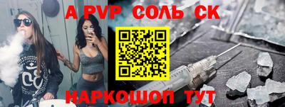 тгк Ачхой-Мартан