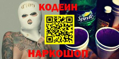тгк Ачхой-Мартан