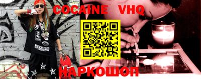 ECSTASY Белореченск