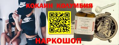 героин Аша