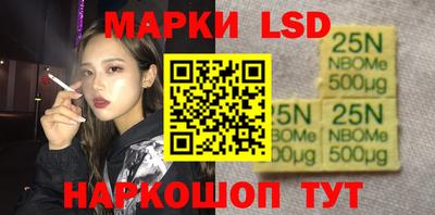 тгк Ачхой-Мартан