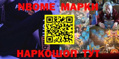 тгк Ачхой-Мартан