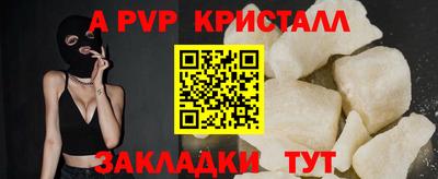 тгк Ачхой-Мартан
