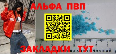 тгк Ачхой-Мартан