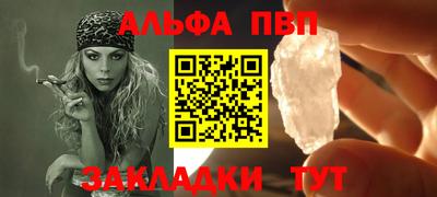 шишки Баксан