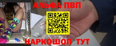 героин Аша