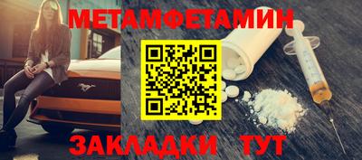 тгк Ачхой-Мартан