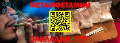тгк Ачхой-Мартан