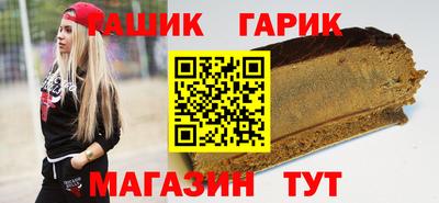 шишки Баксан
