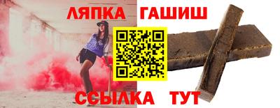 героин Аша