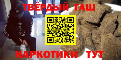 героин Аша