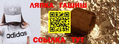 гашиш Белорецк