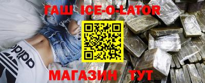кокаин VHQ Бердск