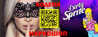 тгк Ачхой-Мартан