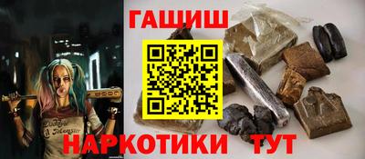 шишки Баксан