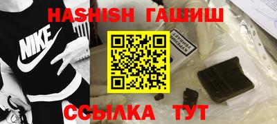 шишки Баксан