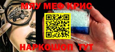 тгк Ачхой-Мартан