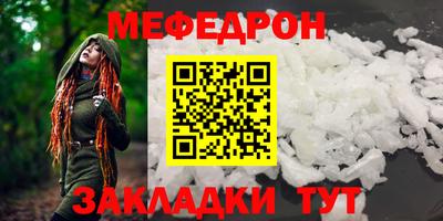 тгк Ачхой-Мартан