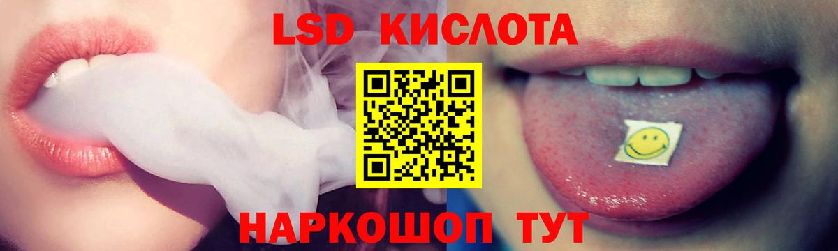 ЛСД экстази ecstasy Баксан