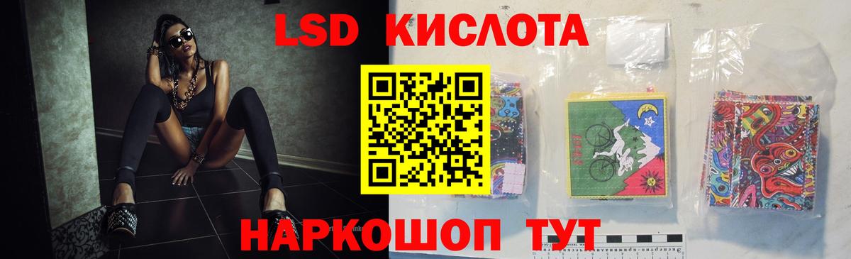 Лсд 25 экстази кислота  Лсд 25 экстази ecstasy  Баксан  Вход с VPN 