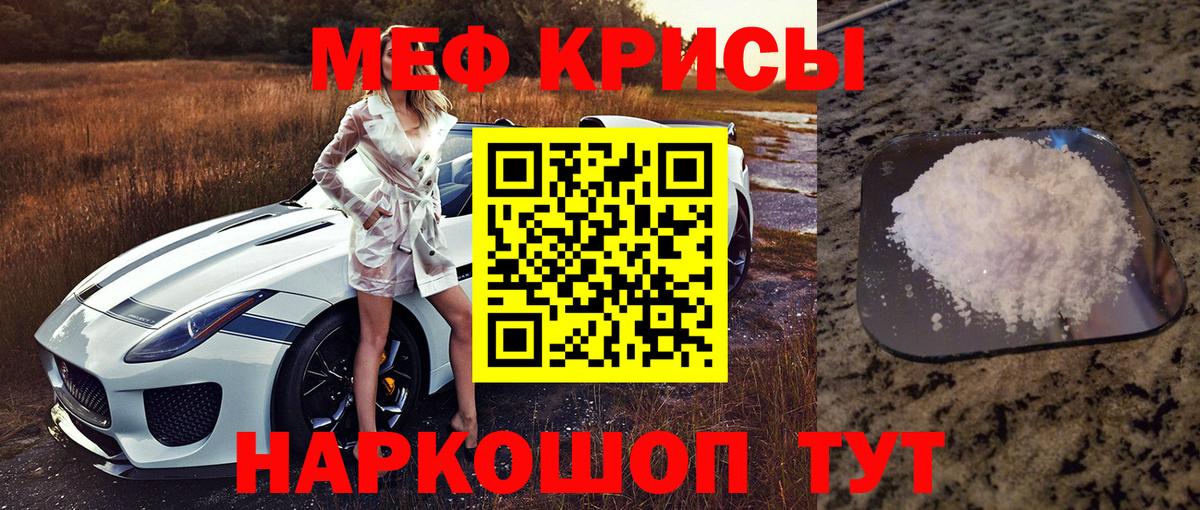 Вейп ТГК  Канабис  Вход с VPN  ГАШ  МЕТАМФЕТАМИН  Баксан  Cocaine  Меф кристаллы 
