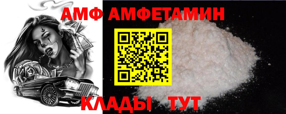 Баксан  МЕТАМФЕТАМИН витя  МЕТАМФЕТАМИН витя  Вход с VPN 