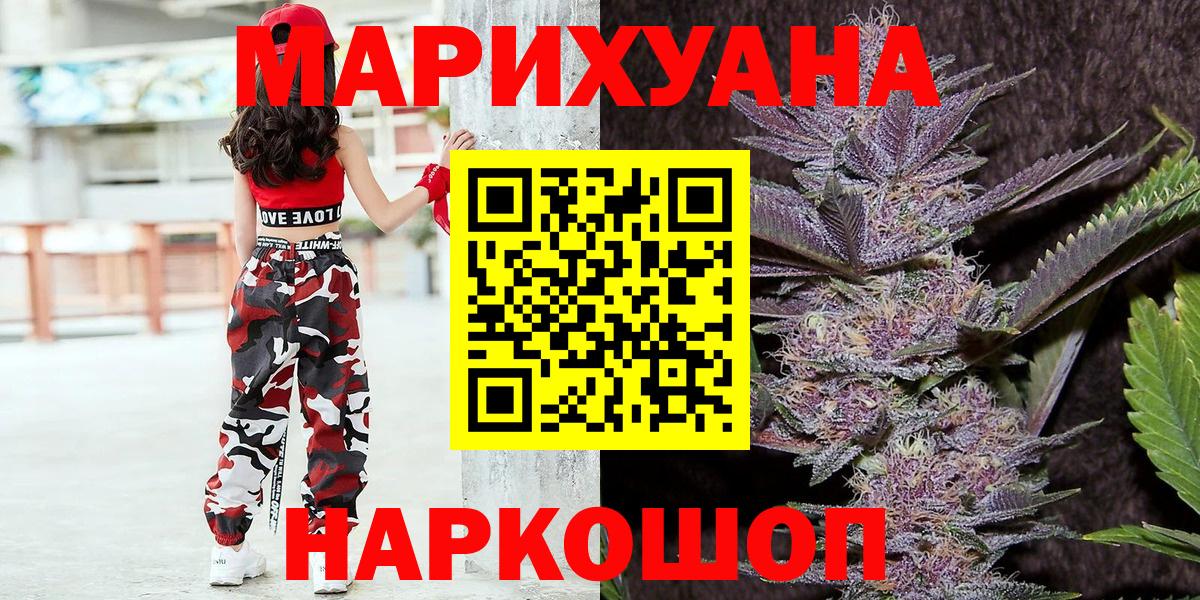 Каннабис сатива  Конопля SATIVA & INDICA  Баксан  Канабис планчик  МАРИХУАНА марихуана  Вход с VPN 